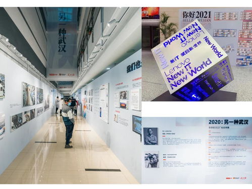 联想武汉工厂2020 制造业重镇的重振密码与舞台灯光设计