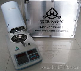 精准测量，信赖之选——深圳冠亚苞米行业专用水分含量检测仪详解